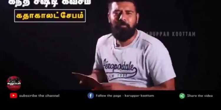 key-member-of-periyarist-dravidianist-youtube-channel-karuppar-koottam-arrested-for-vulgar-…