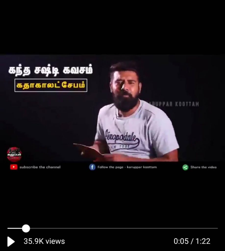 key-member-of-periyarist-dravidianist-youtube-channel-karuppar-koottam-arrested-for-vulgar-…