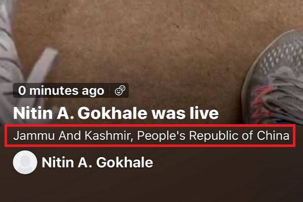twitter-shows-j&k-as-part-of-china-after-users-enter-leh-as-location-in-live-broadcast