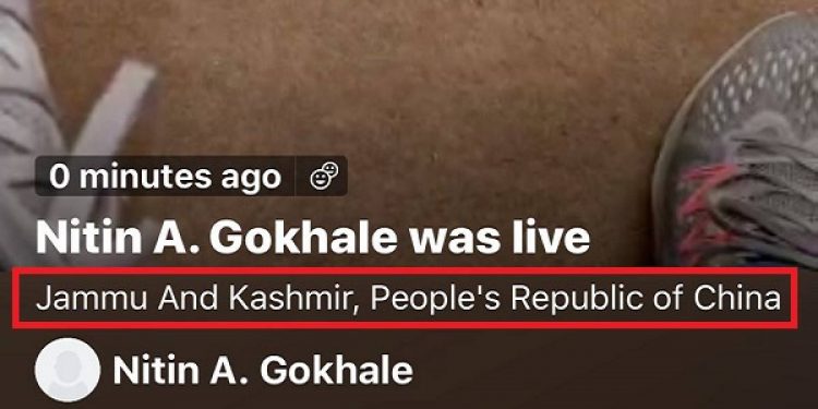 twitter-shows-j&k-as-part-of-china-after-users-enter-leh-as-location-in-live-broadcast