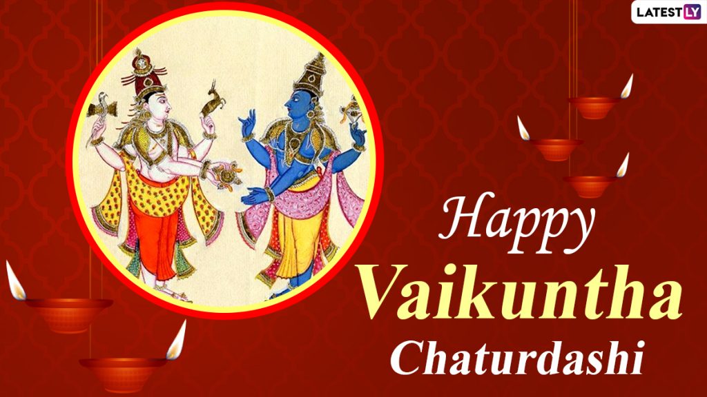 vaikuntha-chaturdashi-2020-hd-images-and-messages:-whatsapp-stickers,-facebook-greetings-…