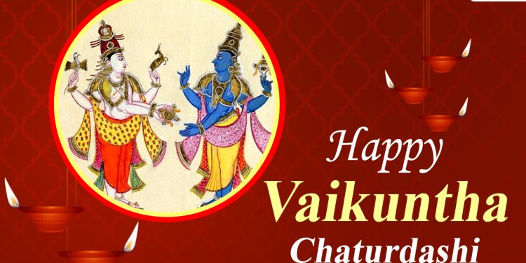 vaikuntha-chaturdashi-2020-hd-images-and-messages:-whatsapp-stickers,-facebook-greetings-…