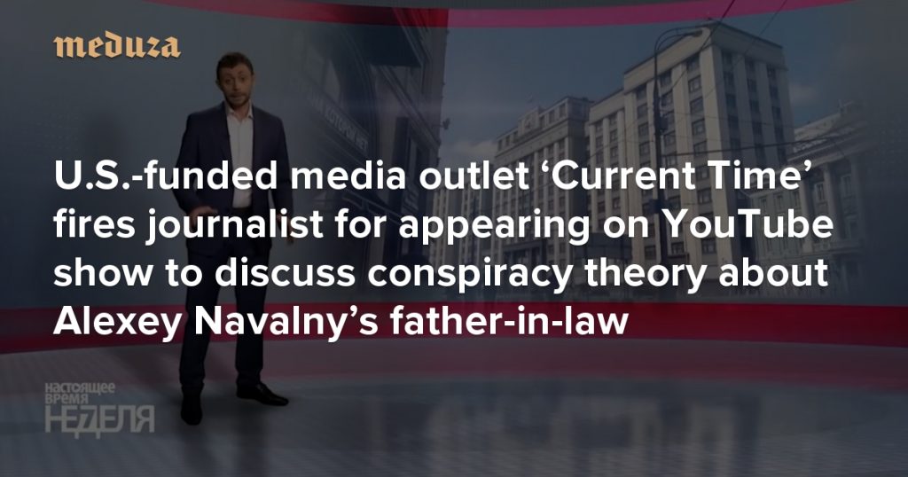 us-funded-media-outlet-'current-time'-fires-journalist-for-appearing-on-youtube-show-to-discuss-…