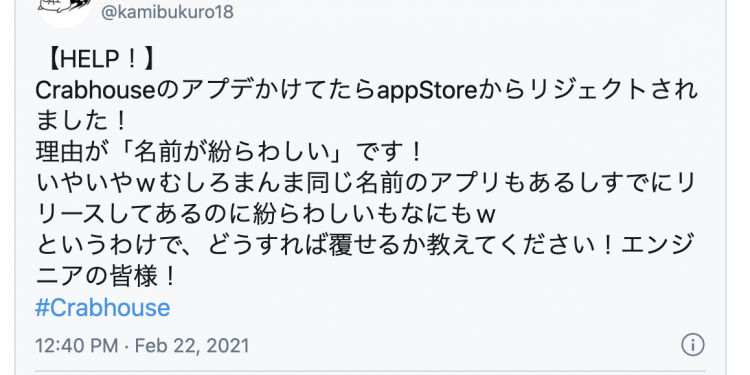 hit-japanese-app-crabhouse-forced-to-change-name-on-ios