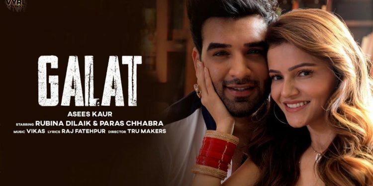 'galat'-sung-by-asees-kaur-trending-at-#1-on-youtube:-watch-video