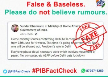 don't-believe-fake-whatsapp-message-enumerating-covid-19-related-inputs,-says-centre