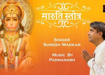 suresh-wadkar-launches-devotional-youtube-channel-with-'maruti-stotra'-as-first-offering