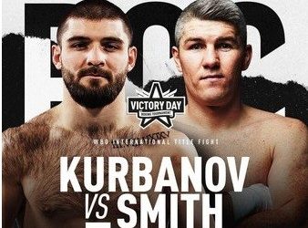 kurbanov-vs-smith
