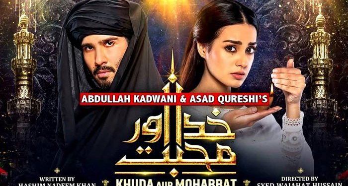 'khuda-aur-mohabbat'-ost-crosses-100-million-views-on-youtube