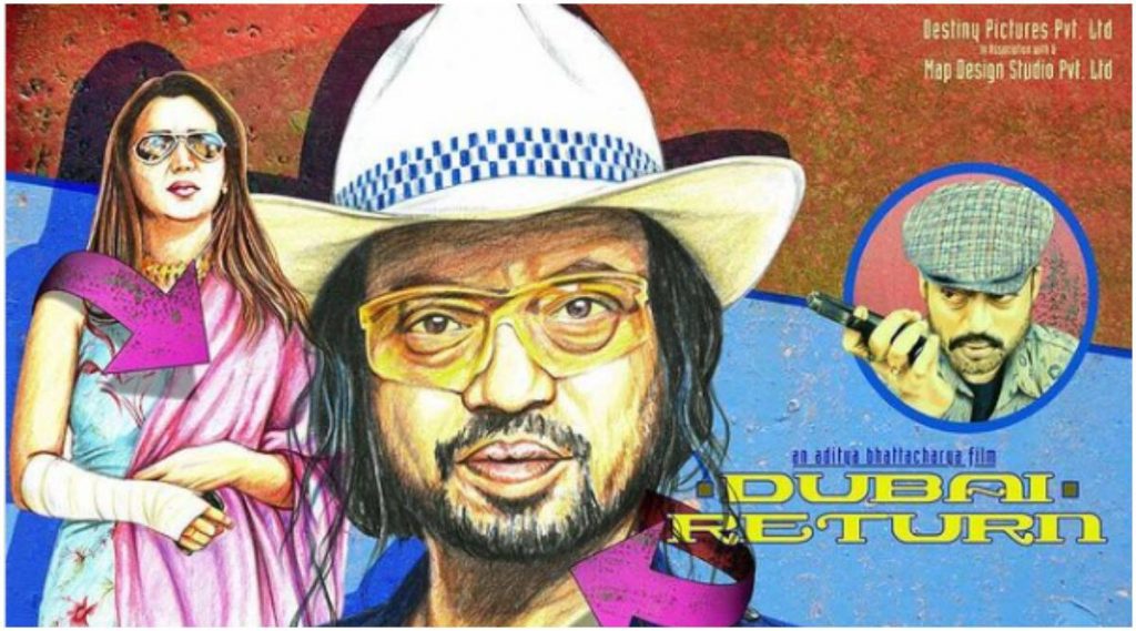 irrfan-khan's-never-seen-before-film-dubai-return-to-release-on-youtube-on-this-date