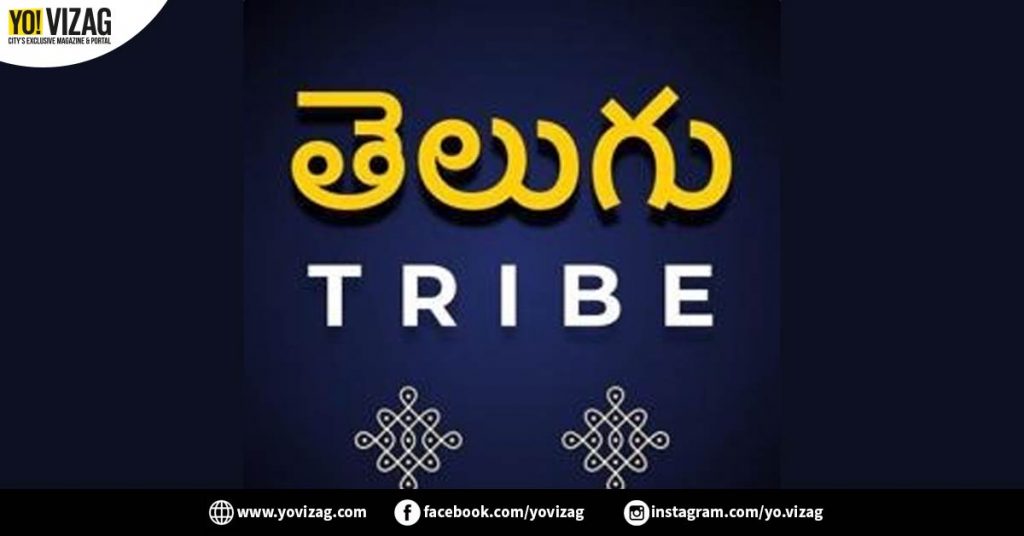 exclusive:-in-conversation-with-telugu-tribe,-a-community-on-clubhouse