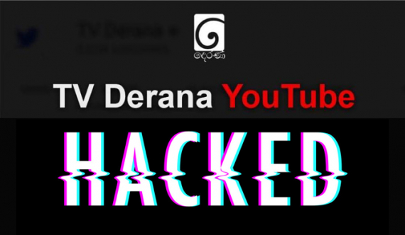 was-derana's-youtube-channel-actually-hacked?-(update)-featured-–-sri-lanka-mirror