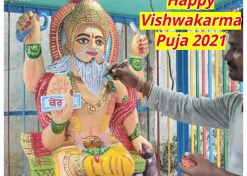vishwakarma-puja-2021:-wishes,-messages,-quotes,-sms,-whatsapp-and-facebook-status-…