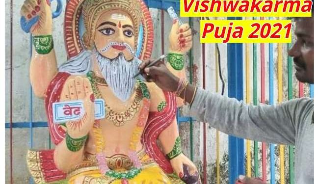 vishwakarma-puja-2021:-wishes,-messages,-quotes,-sms,-whatsapp-and-facebook-status-…