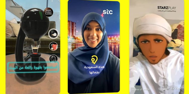 snap-launches-'open-your-snapchat'-in-uae,-saudi-arabia-–-digital-boom