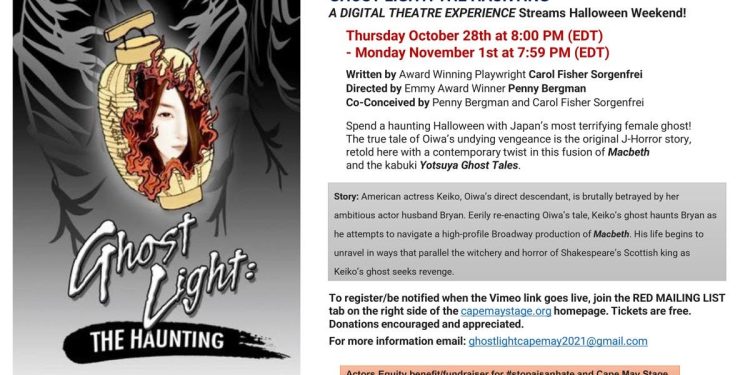 ghost-light:-the-haunting-–-streaming-theatre-experience-–-washington-heights,-ny-patch