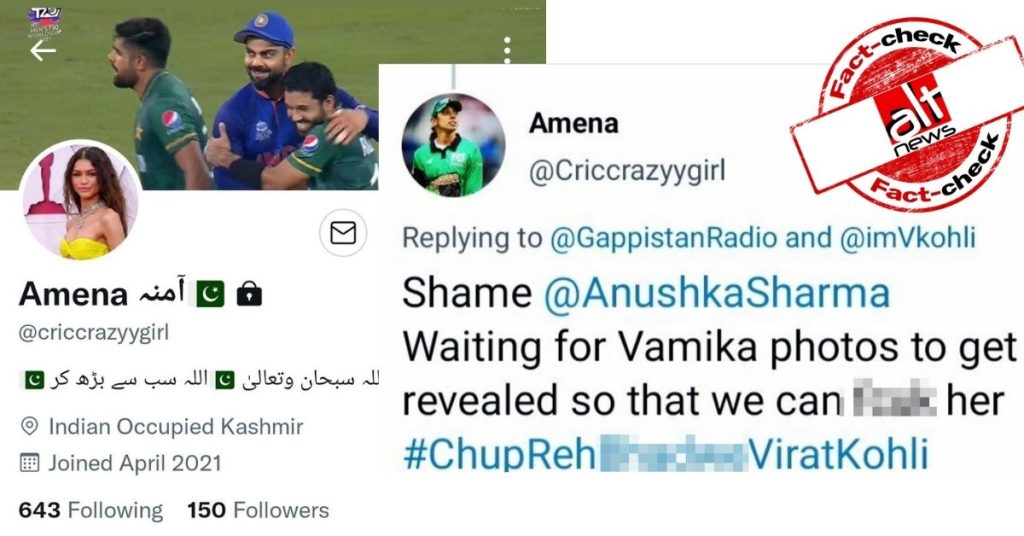 twitter-user-giving-rape-threat-to-virat-kohli's-daughter-is-indian,-not-pakistani-–-alt-news