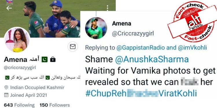twitter-user-giving-rape-threat-to-virat-kohli's-daughter-is-indian,-not-pakistani-–-alt-news