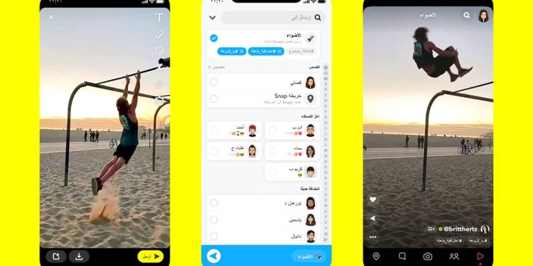 snap-to-launch-creator-studio-in-riyadh-–-digital-boom