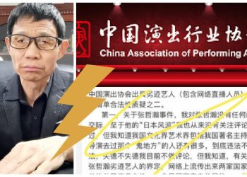 li-xuezheng-defies-online-celebrity-'blacklist,'-says-he'll-help-zhang-zhehan-file-lawsuit-…