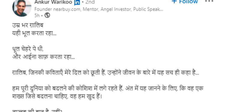 linkedin-is-now-available-in-hindi-–-afaqs