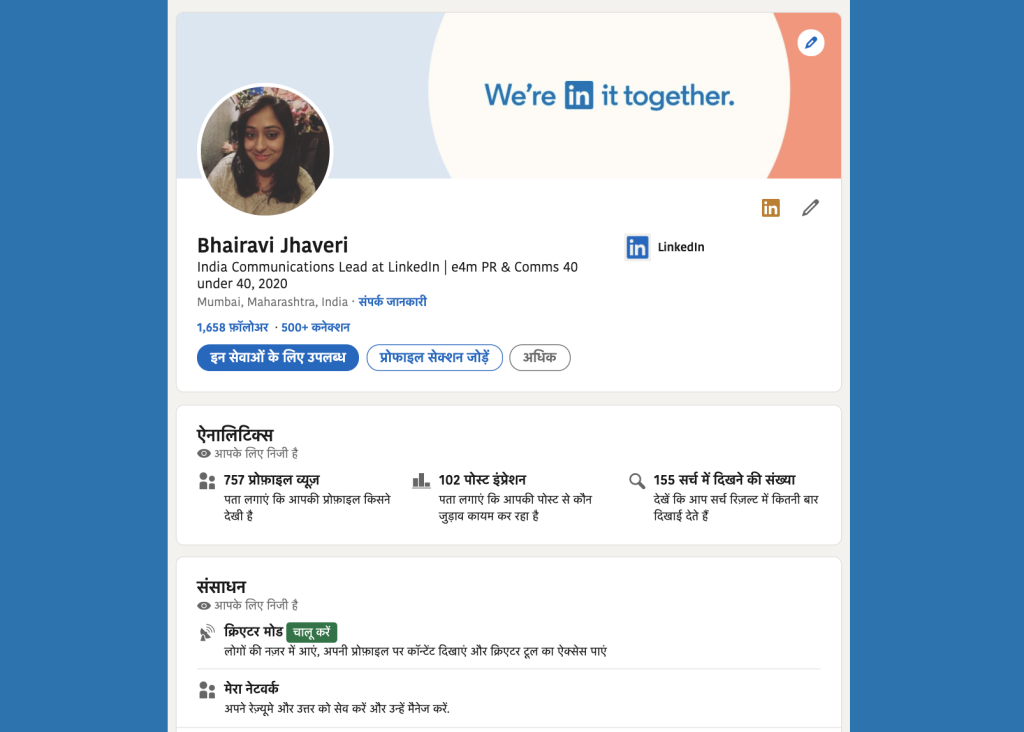 linkedin-makes-privacy-oriented-changes-to-data-collection,-adds-hindi-language-…