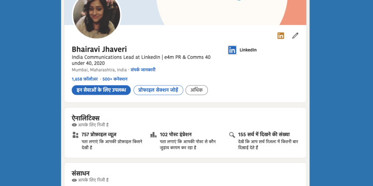 linkedin-makes-privacy-oriented-changes-to-data-collection,-adds-hindi-language-…