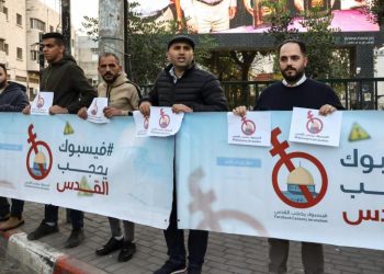 palestinians-raise-alarm-over-facebook-content-'suppression'-|-the-straits-times