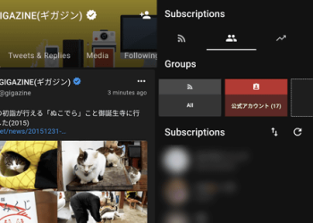 free-rom-only-app-“fritter”-that-doesn't-require-twitter-account-creation,-review,-list-building-…