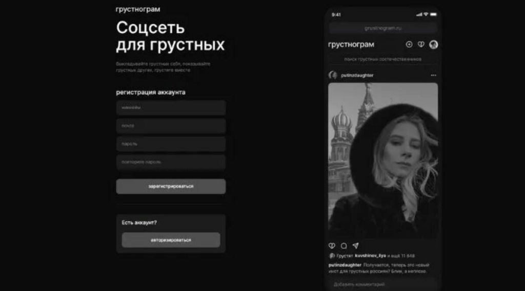 russians-plan-melancholy-version-of-instagram-after-ban:-'grustnogram'-–-the-indian-express