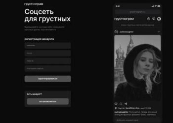 russians-plan-melancholy-version-of-instagram-after-ban:-'grustnogram'-–-the-indian-express