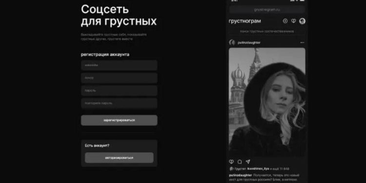 russians-plan-melancholy-version-of-instagram-after-ban:-'grustnogram'-–-the-indian-express