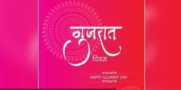 happy-gujarat-day-2022:-wishes,-images,-greetings,-quotes,-gifs-and-whatsapp-status