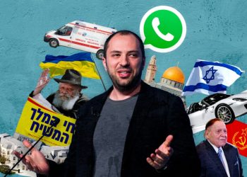 whatsapp's-reclusive-founder-has-quietly-become-a-megadonor-to-jewish-causes