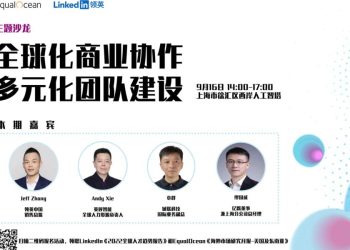 equalocean·linkedin|event-preview:-global-business-collaboration-and-diverse-team-building