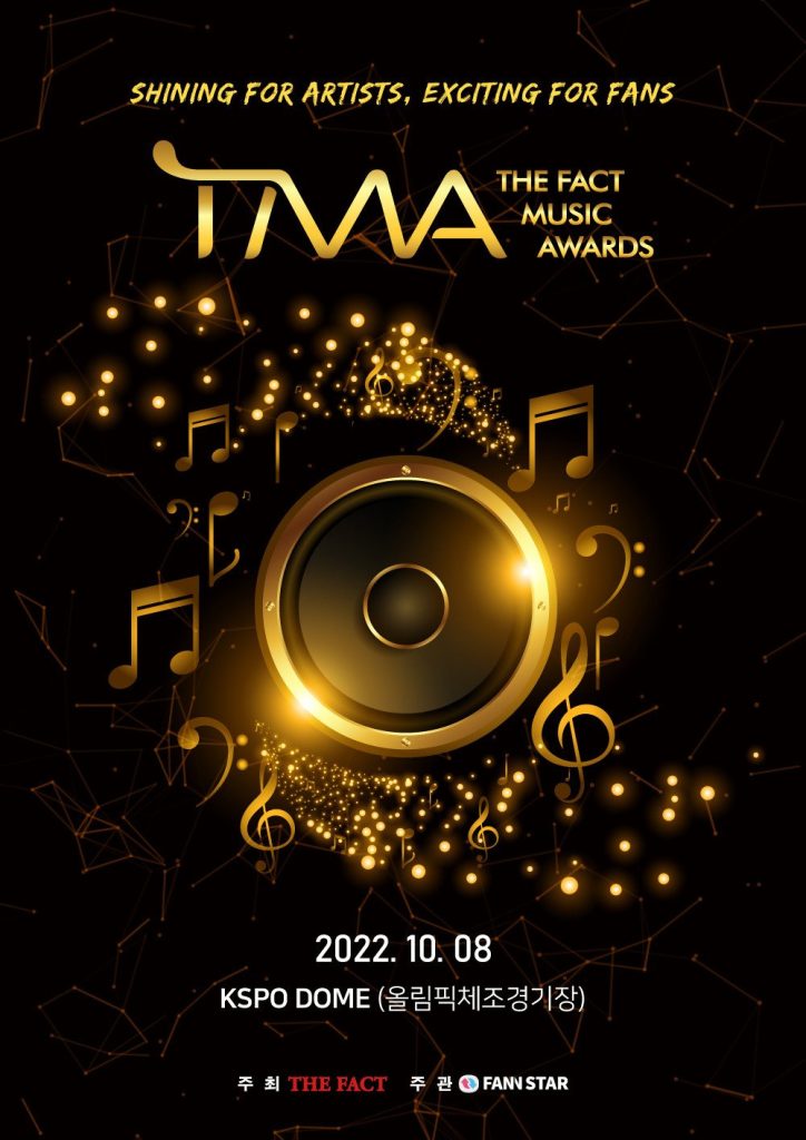 the-fact-music-awards-2022-live-stream-details-–-international-business-times,-singapore