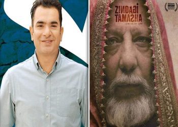 sarmad-khoosat's-banned-movie-'zindagi-tamasha'-set-to-release-on-youtube