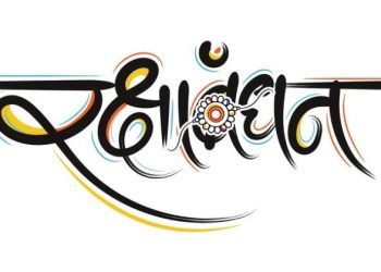 funny-raksha-bandhan-wishes,-messages-and-rakhi-whatsapp-status-to-share-–-indiatimes