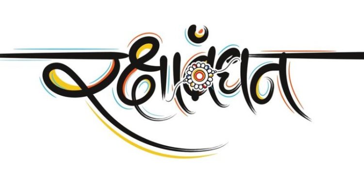 funny-raksha-bandhan-wishes,-messages-and-rakhi-whatsapp-status-to-share-–-indiatimes