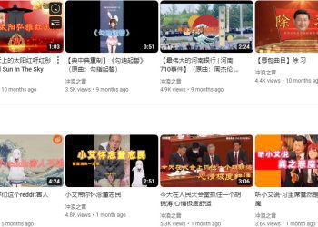 youtube-deletes-another-satirical-channel-that-targeted-xi-jinping-–-radio-free-asia