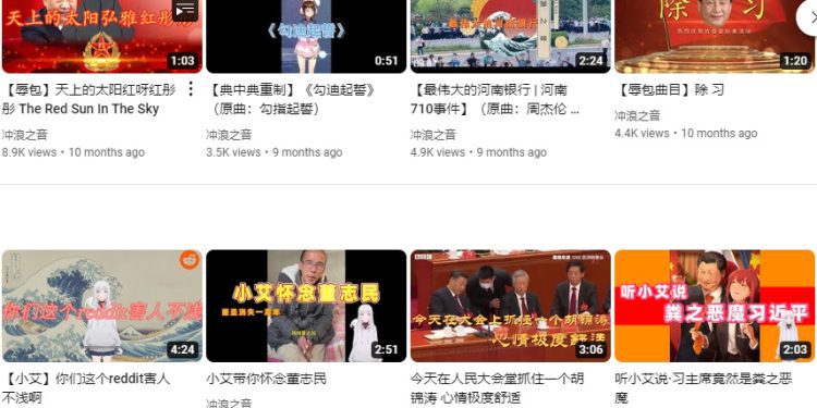 youtube-deletes-another-satirical-channel-that-targeted-xi-jinping-–-radio-free-asia
