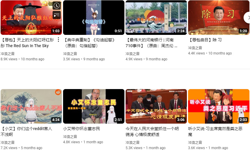 youtube-deletes-another-satirical-channel-that-targeted-xi-jinping-–-radio-free-asia