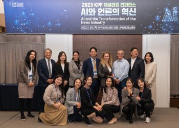 ai-takes-center-stage-at-korea-press-foundation-conference-–-wan-ifra