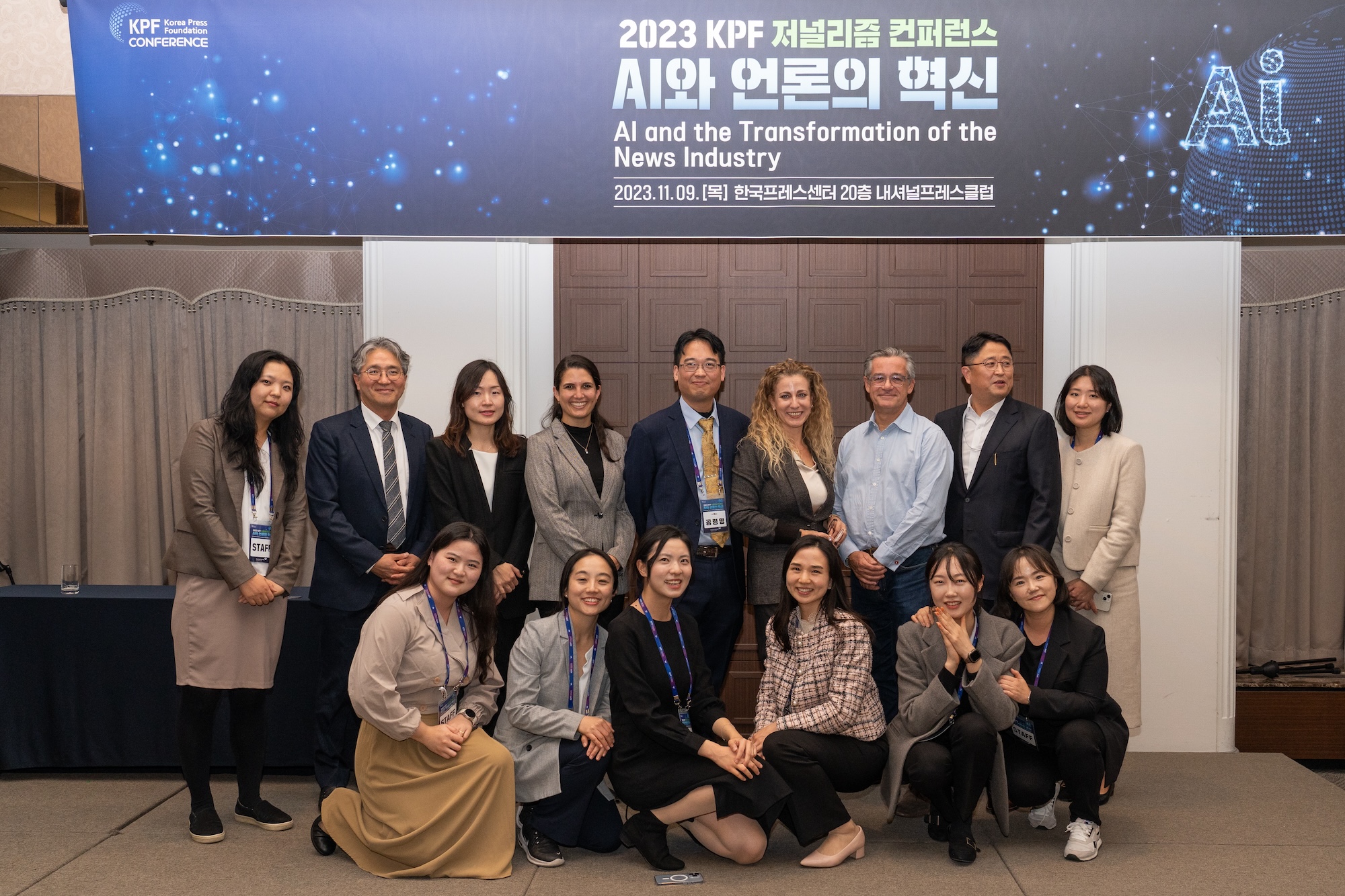 ai-takes-center-stage-at-korea-press-foundation-conference-–-wan-ifra