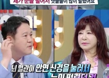 singer-noh-sayun-undergoes-surgery-for-eye-twitch-concerns-after-‘radio-star’-appearance