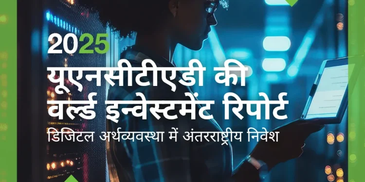 wir2025-hi-–-vimeo
