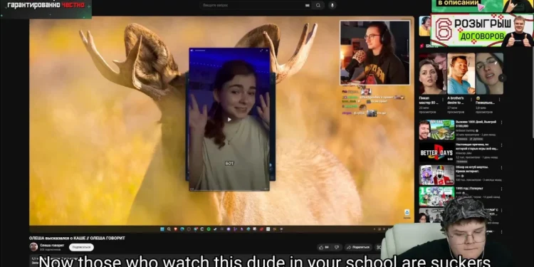 kussia88-suspended-from-twitch-after-telling-viewers-to-harass-another-streamer’s-fans-at-school