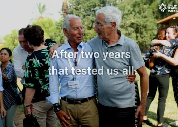 thank-you-from-the-jewish-agency.-–-vimeo