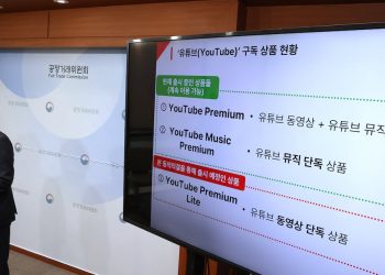 korea-fair-trade-commission-finalizes-google-consent-decision,-youtube-premium-lite-…