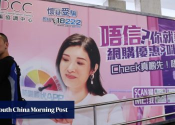 hong-kong-online-investment-scams-surge-20%-as-losses-hit-hk$3.08-billion